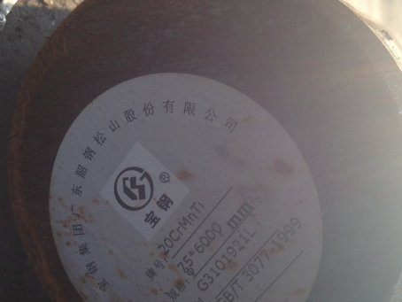 宜春20CrMnTi合金结构钢