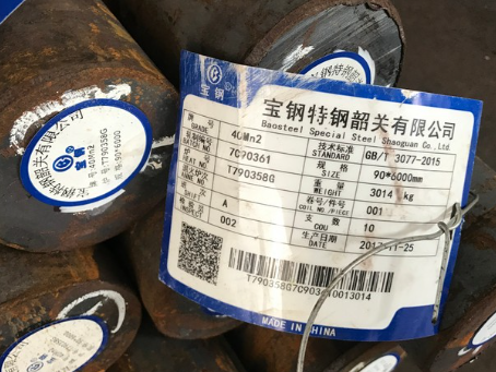 宜春40Mn2合金结构钢