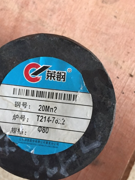 宜春20Mn2合金结构钢