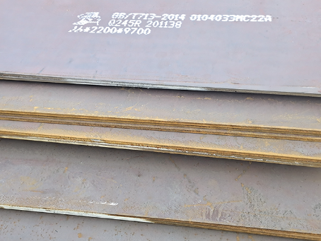 宜春容器板-Q245R