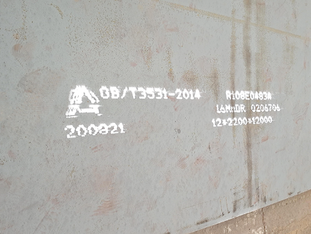 宜春容器板-16MnDR