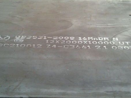 宜春压力容器板