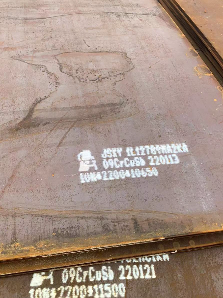 宜春ND耐酸钢板