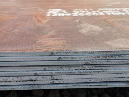 宜春09CrCuSb耐酸钢板